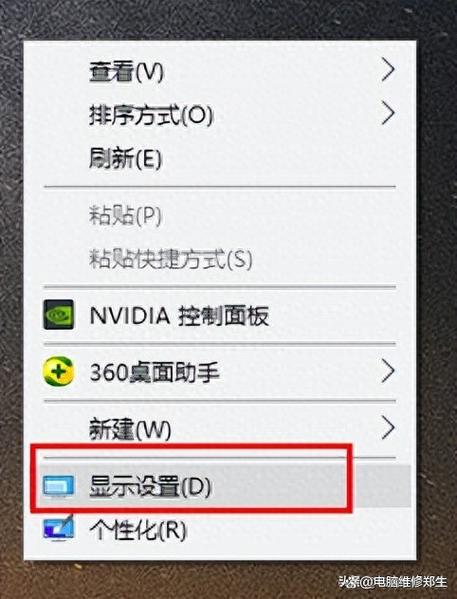rx580开机显示器不亮