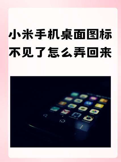 MIUI碎片整理