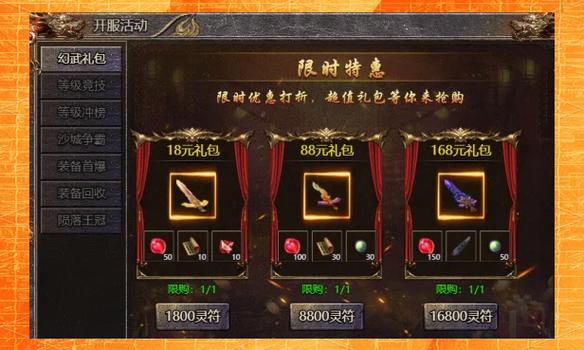 死灵法师必装传奇宝石