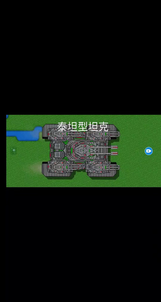 铁锈战争地面部队模组下载