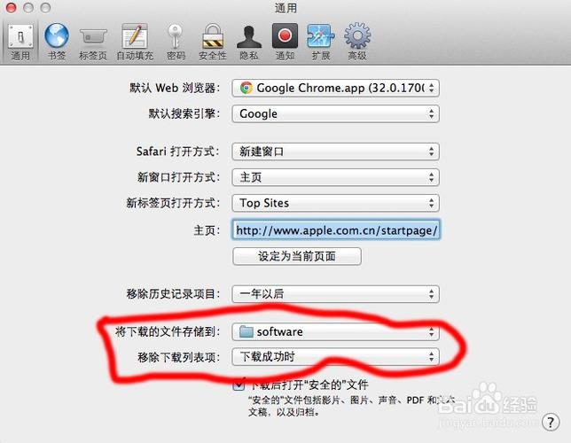 如何更改默认安装路径剪辑版游戏截图