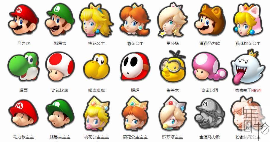 马里奥赛车角色轻量版游戏截图