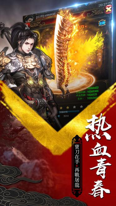 无敌版无限金币无限钻石游戏专业版游戏截图