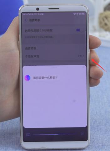 oppo怎么锁屏手机屏幕