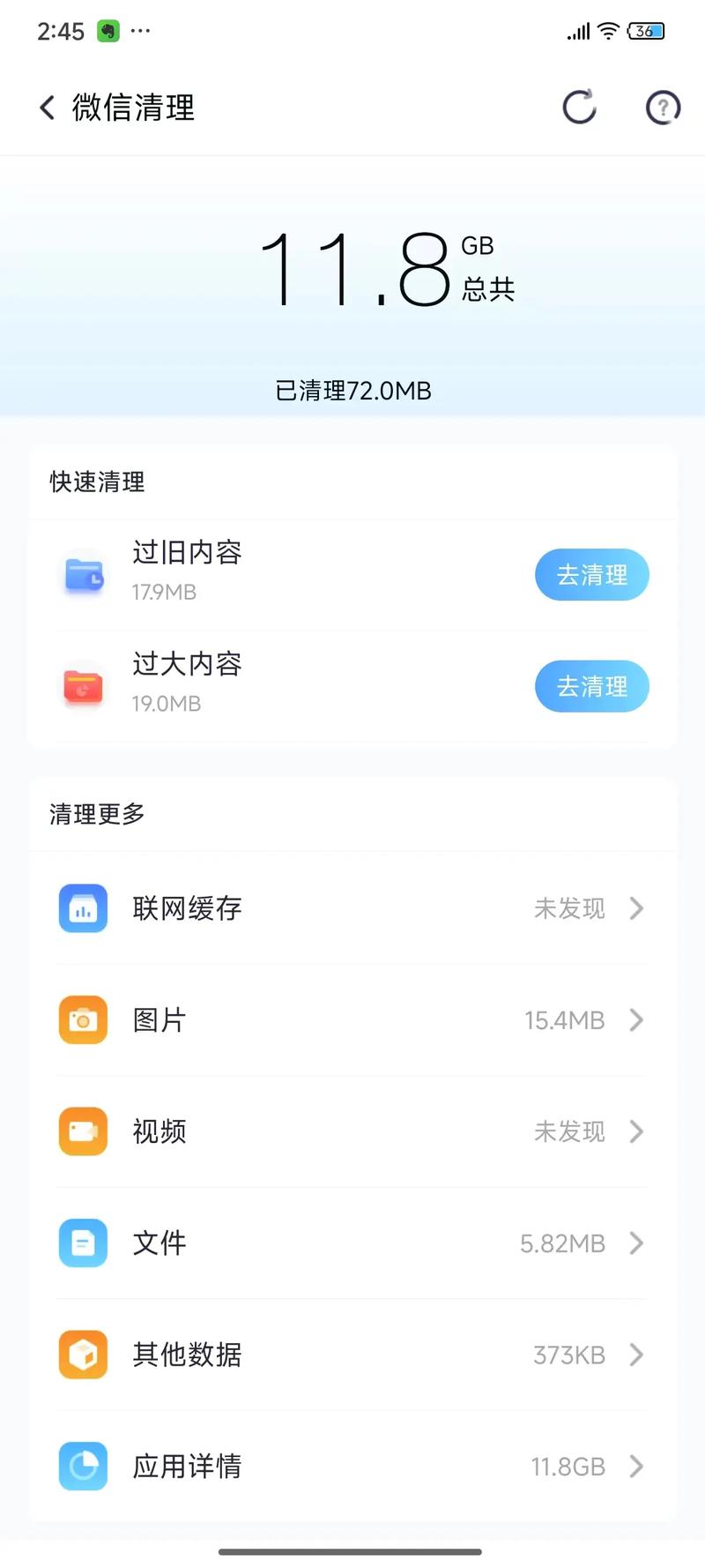 ios删除日历中的提醒