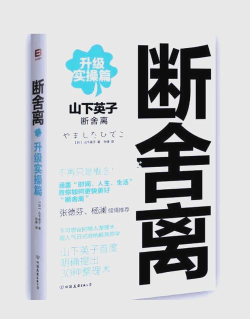拉黑和删除哪个更绝情?