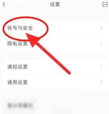 小红书一个号可以登两个设备吗