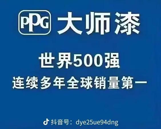 墙上喷的广告漆怎么去除