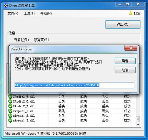 鼠标右键断断续续失灵