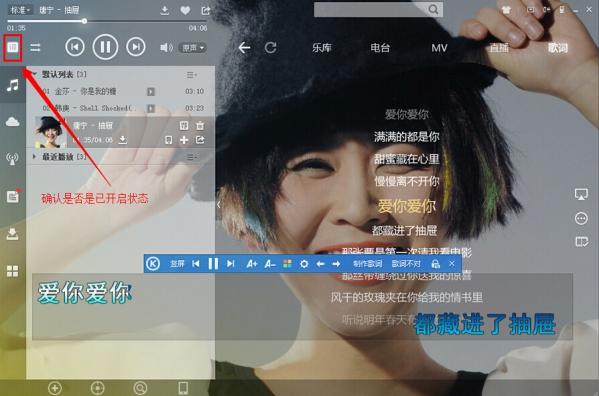 酷狗下载了桌面不显示