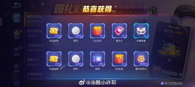 贪吃蛇大作战最新兑换码修改版永久VIP游戏截图