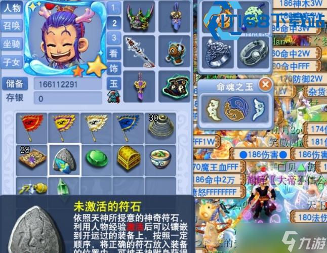三界功绩怎么用掉最划算