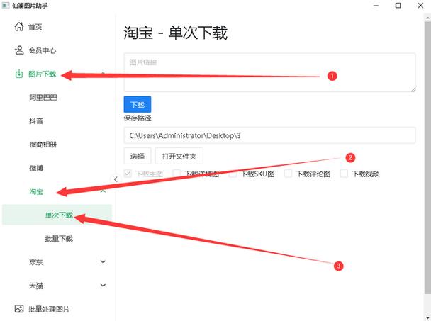 淘宝聊天里面的文件怎么转发到电脑