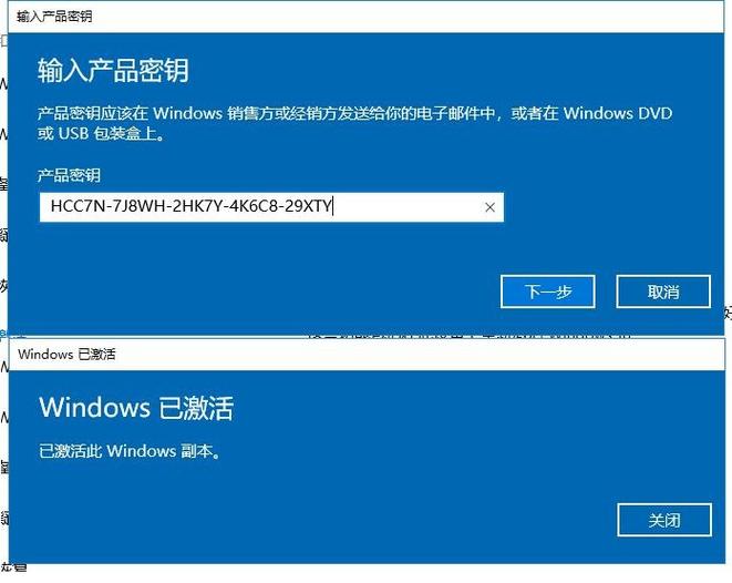 windows10专业版的激活密钥免费净化版游戏截图