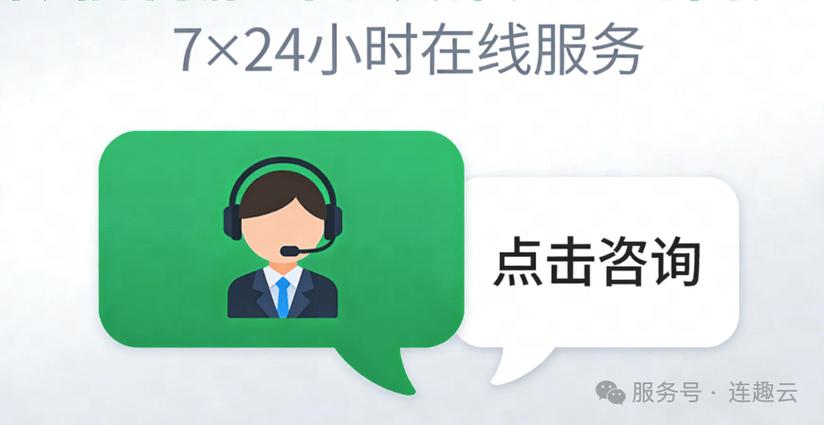 客服电话24小时人工服务苹果版游戏截图