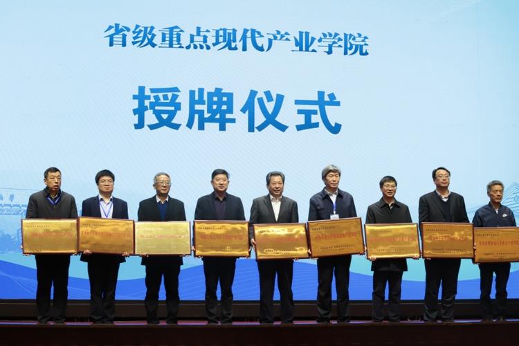 河南省高教学会