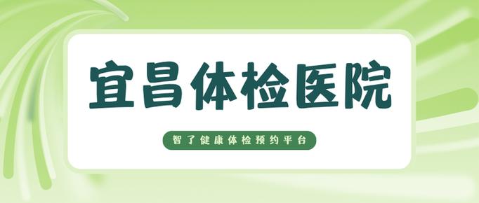 第一医院网上预约挂号平台安卓版游戏截图