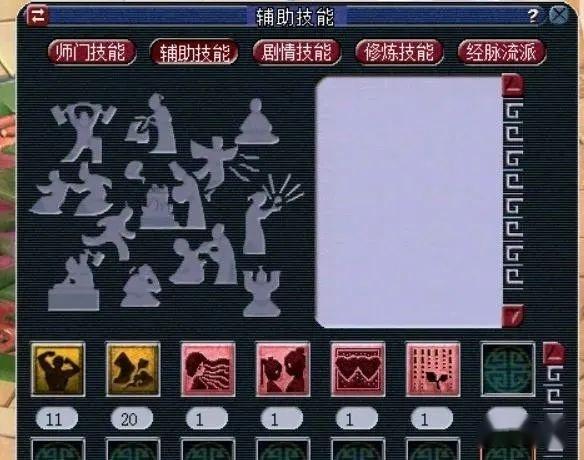175先补技能还是补修
