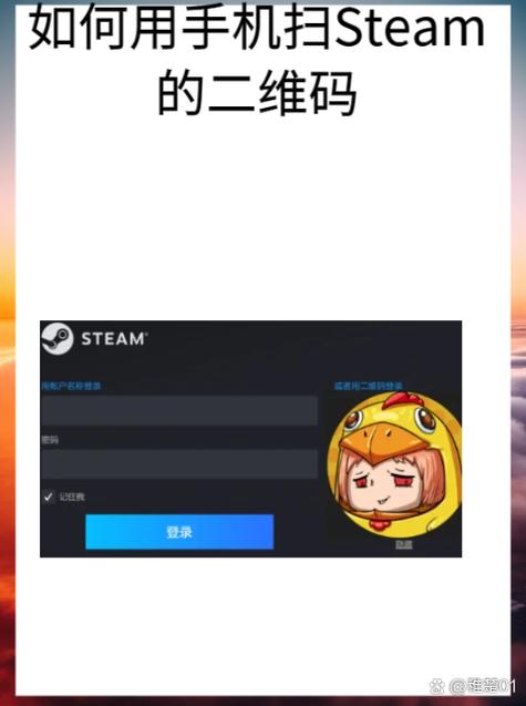 steam只有一部手机怎么付款