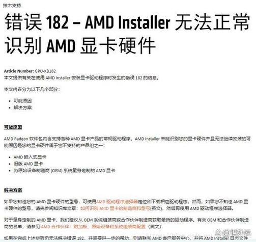 声卡怎么不兼容AMD