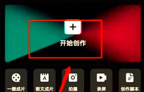 剪映剪辑完的视频怎么分享