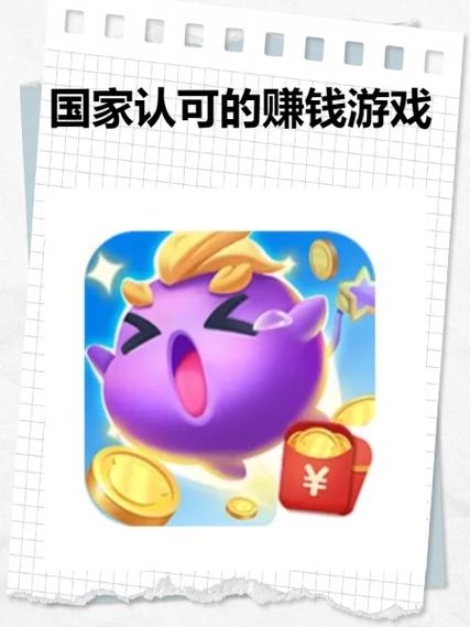 趣玩游戏盒赚钱版
