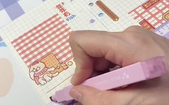 念念手账是什么软件存档版游戏截图