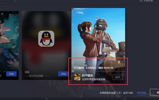 和平精英有人掉线怎么退出