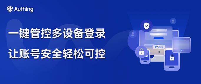 一个小米账号能登几台手机