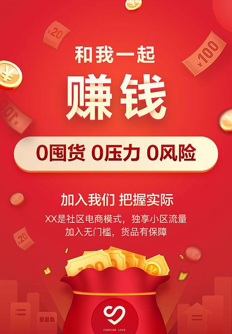 看广告赚钱的app白色版无删减游戏截图