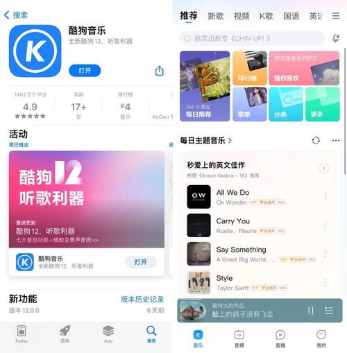 酷狗客服人工电话