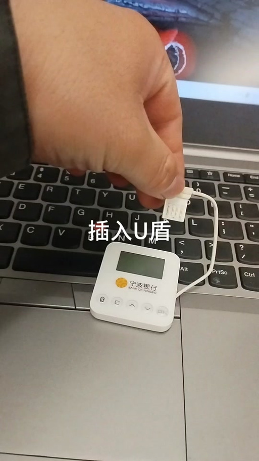 工行办理u盾很难办理吗