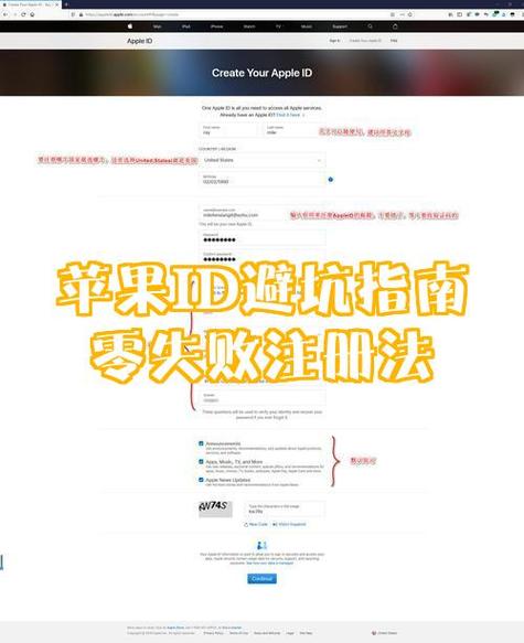为什么qq邮箱不能注册苹果id