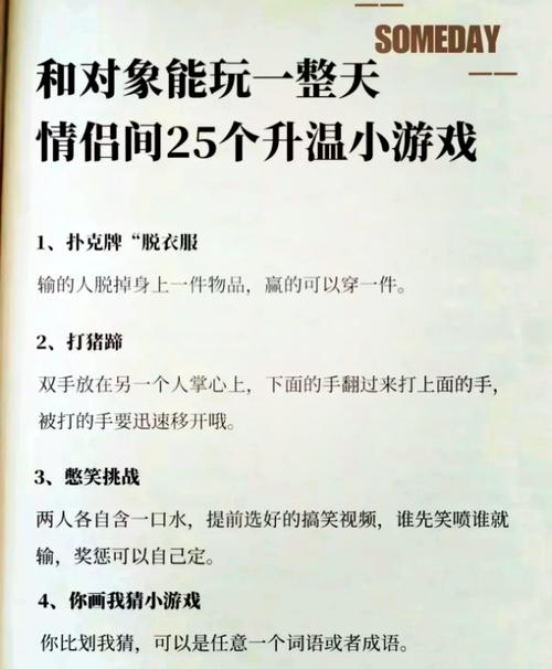 qq飞车快速提升亲密度兑换码游戏截图