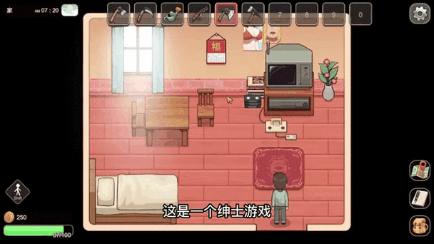 乡村狂想曲2.0(桃子移植)手机版下载