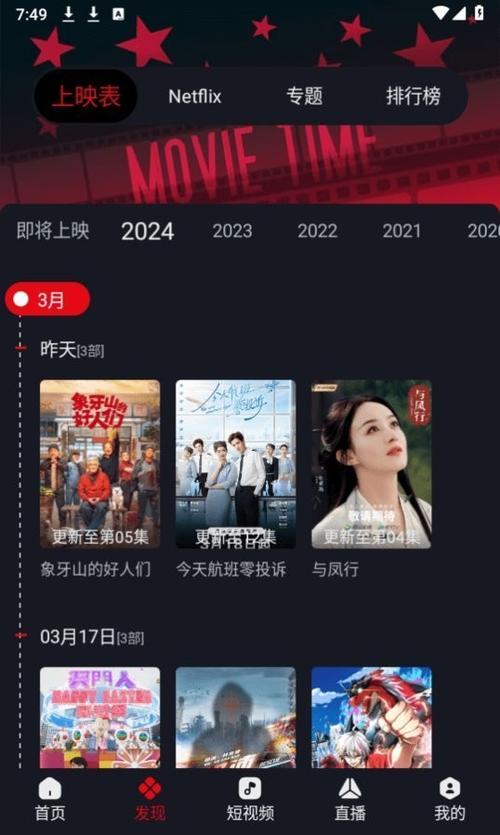 成全下载网站有哪些软件