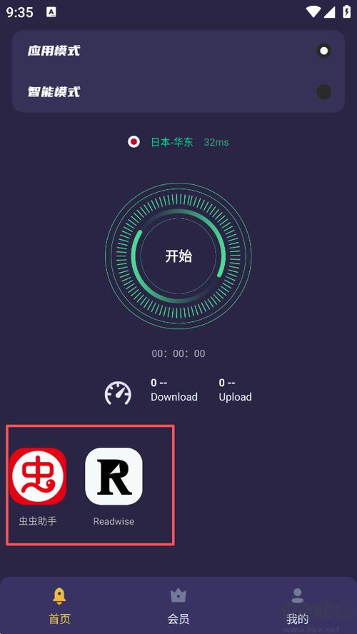 黑洞软件官方正版MOD版游戏截图