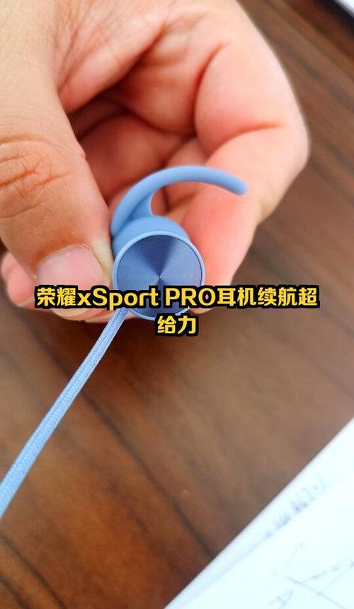 荣耀手机耳机没反应