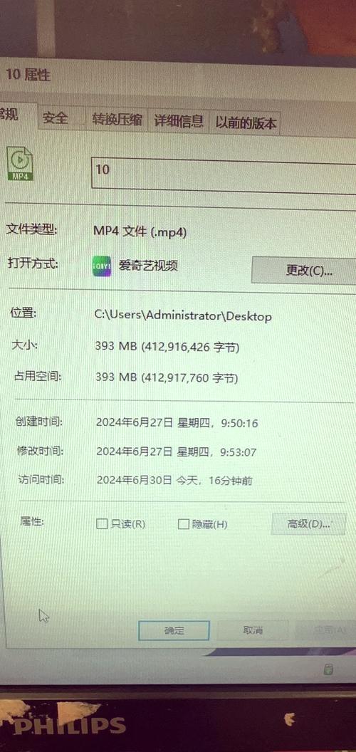 电脑下载爱奇艺视频到U盘