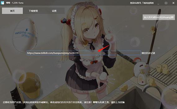 唧唧down官网手机版下载