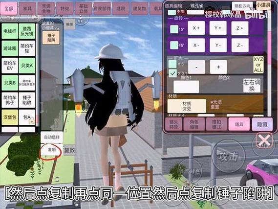 樱花校园广告版无广告缩略图