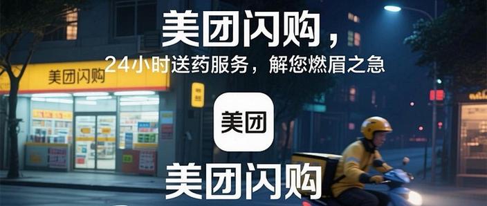 美团商家入驻电话修复完整版游戏截图