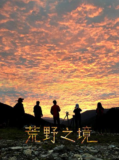 荒野大镖客2的画面