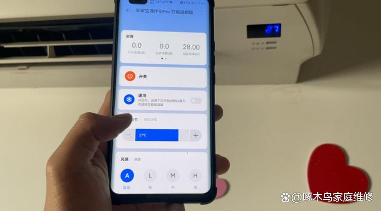 荣耀手机没有红外线怎么遥控空调