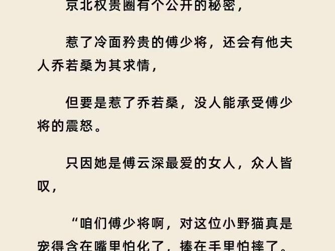 TXT全本免费阅读小说下载大全正版官方游戏截图