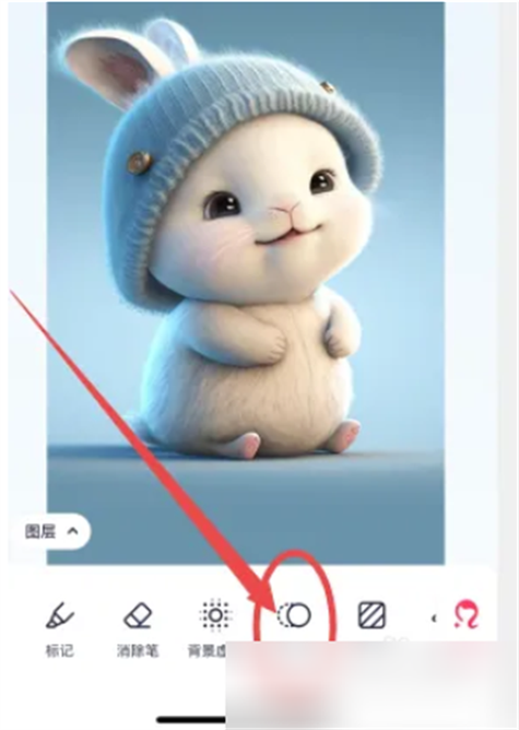更换照片底色为白色