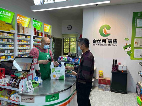 烟草直营店是干什么