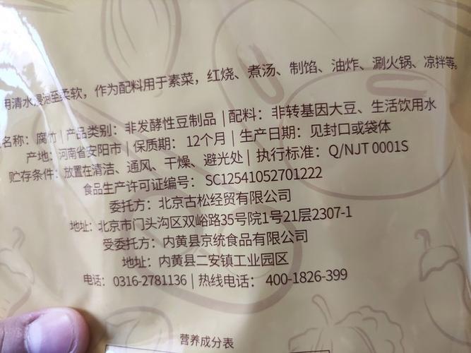 干货食品一览表