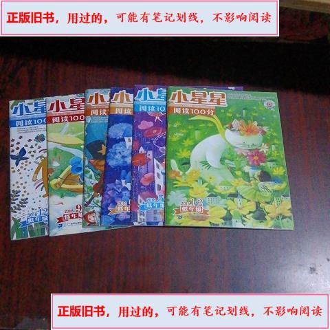 星星阅读app官方下载最新版
