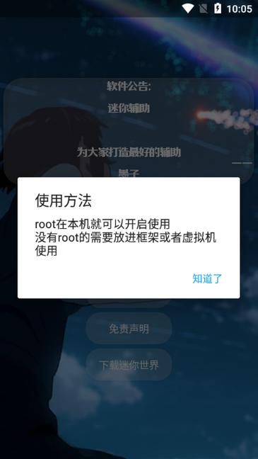 墨神直装纪念版游戏截图